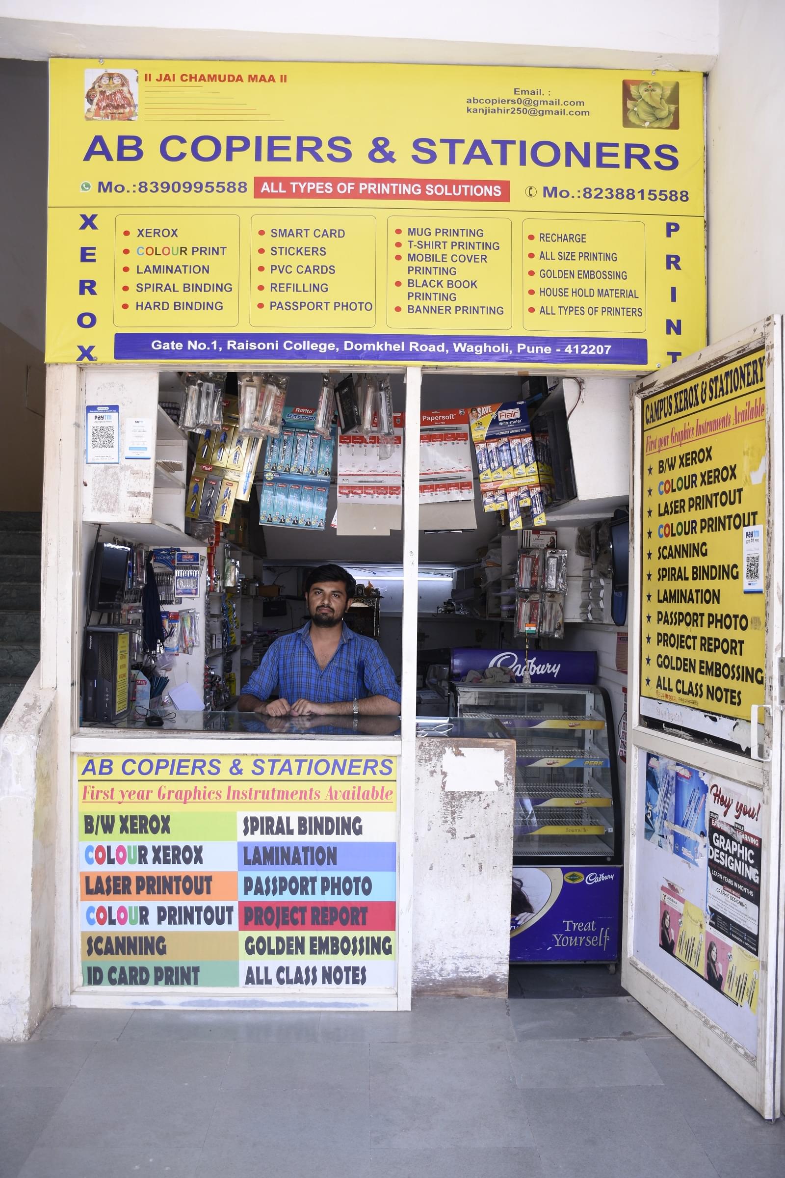 GHRCEM Infrastructure photo 38